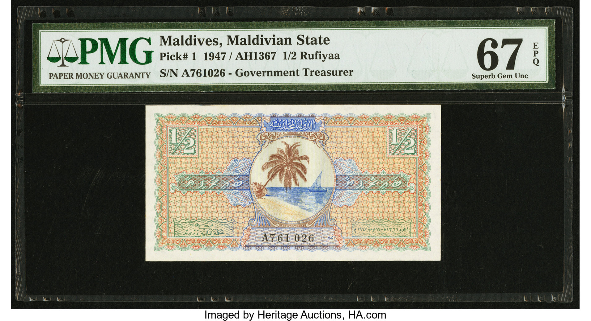 image for: Maldives  1/2 rufiyaa (B101as1)