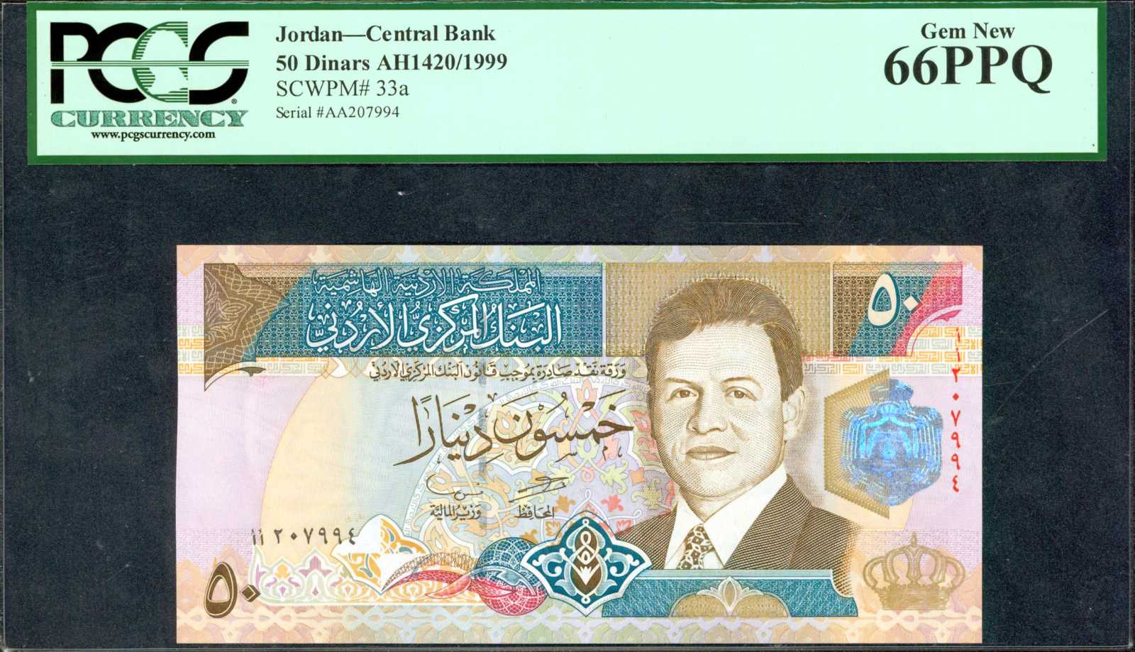 image for: Jordan  50 dinars (B228as)