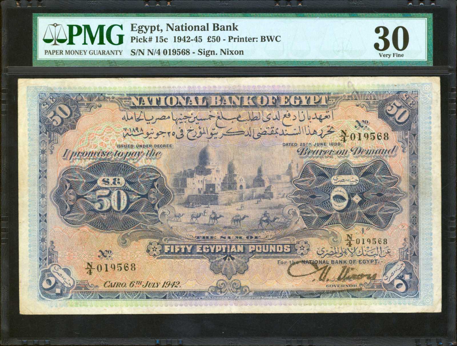 image for: Egypt  50 Egyptian pounds (B113t)