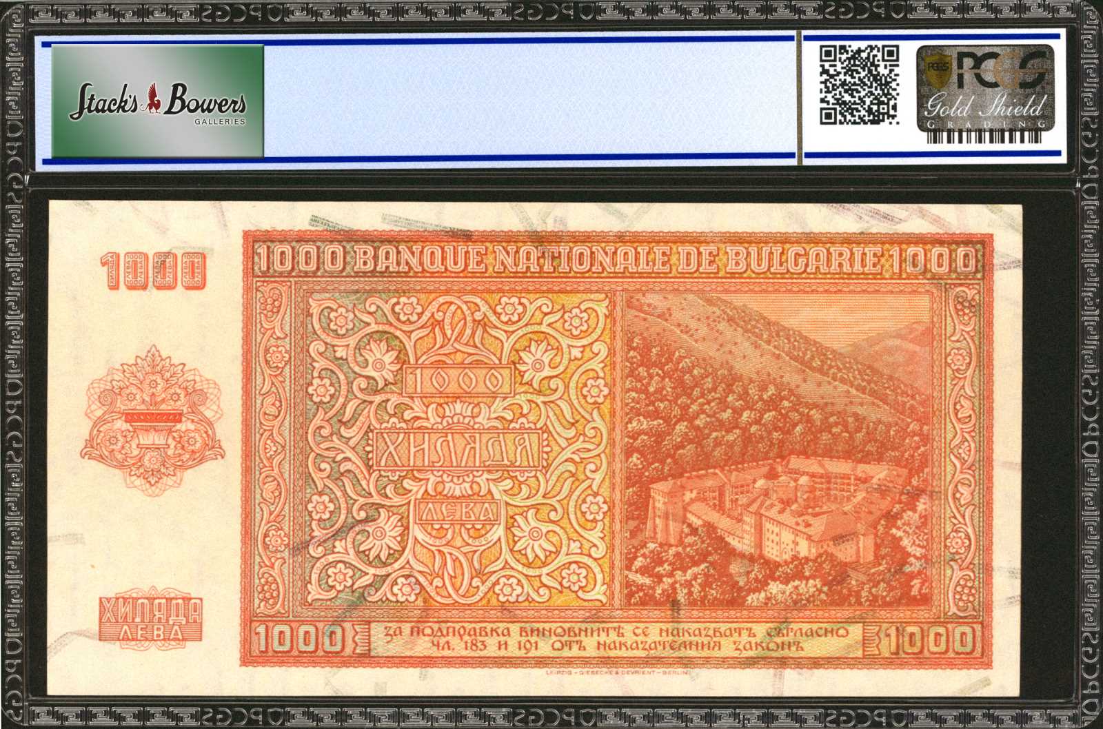 image for: Bulgaria  1,000 ???? (levs) (B167as)
