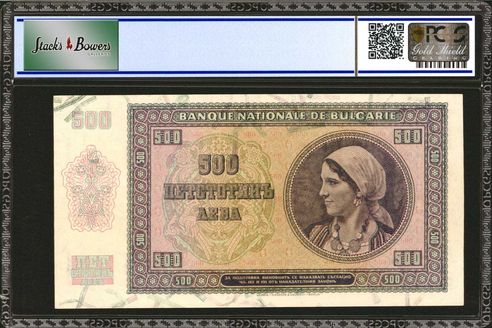 image for: Bulgaria  500 ???? (levs) (B166a)