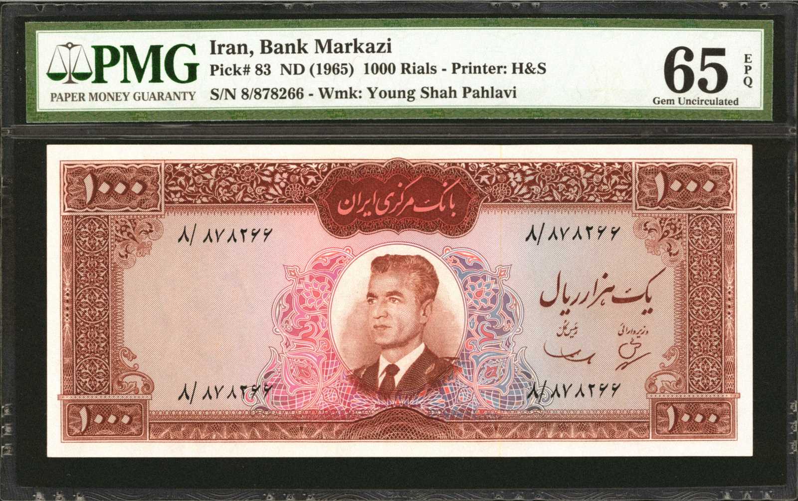 image for: Iran  1,000 rials(B213at)