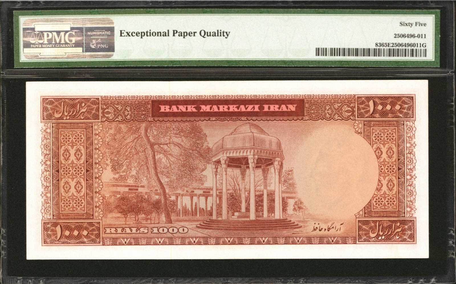 image for: Iran  1,000 rials(B213a)