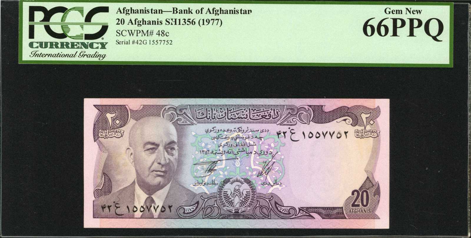 image for: Afghanistan  1,000 afghanis(B336as)