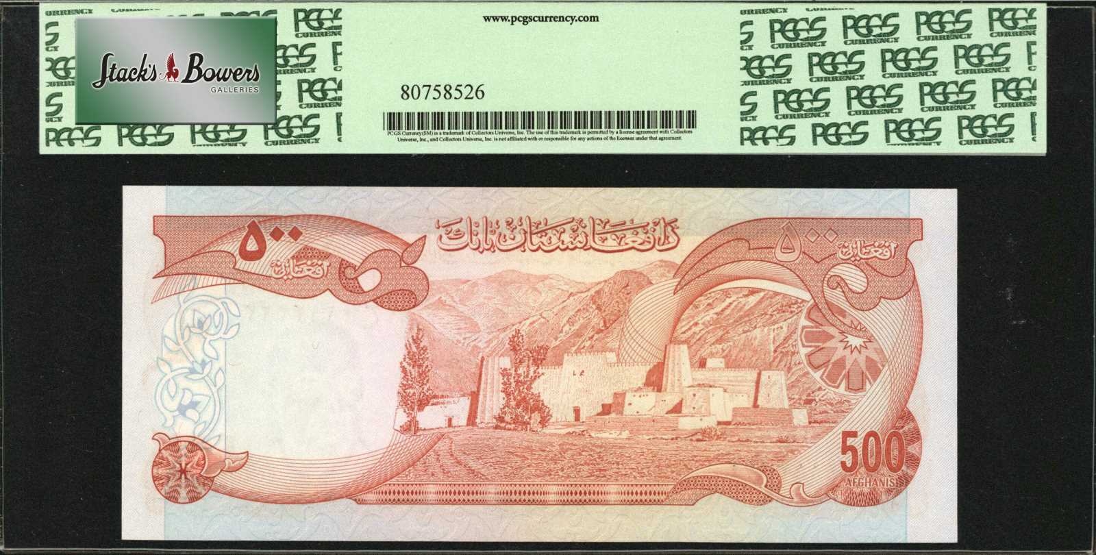 image for: Afghanistan  1,000 afghanis(B336b)