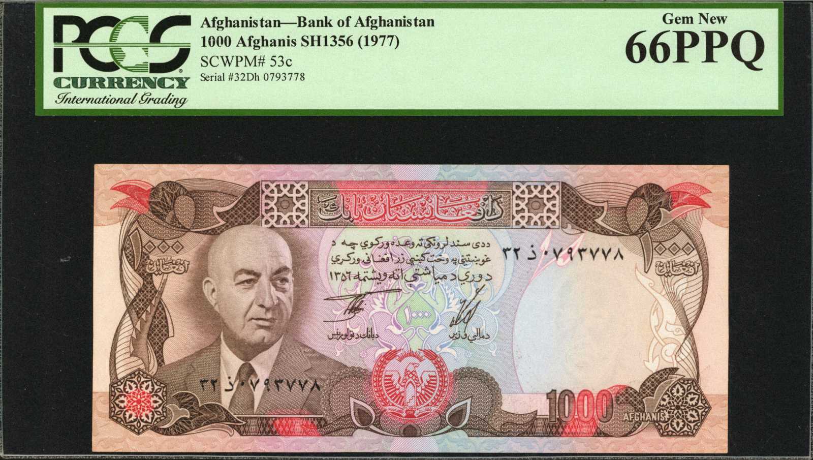 image for: Afghanistan  1,000 afghanis(B336c)