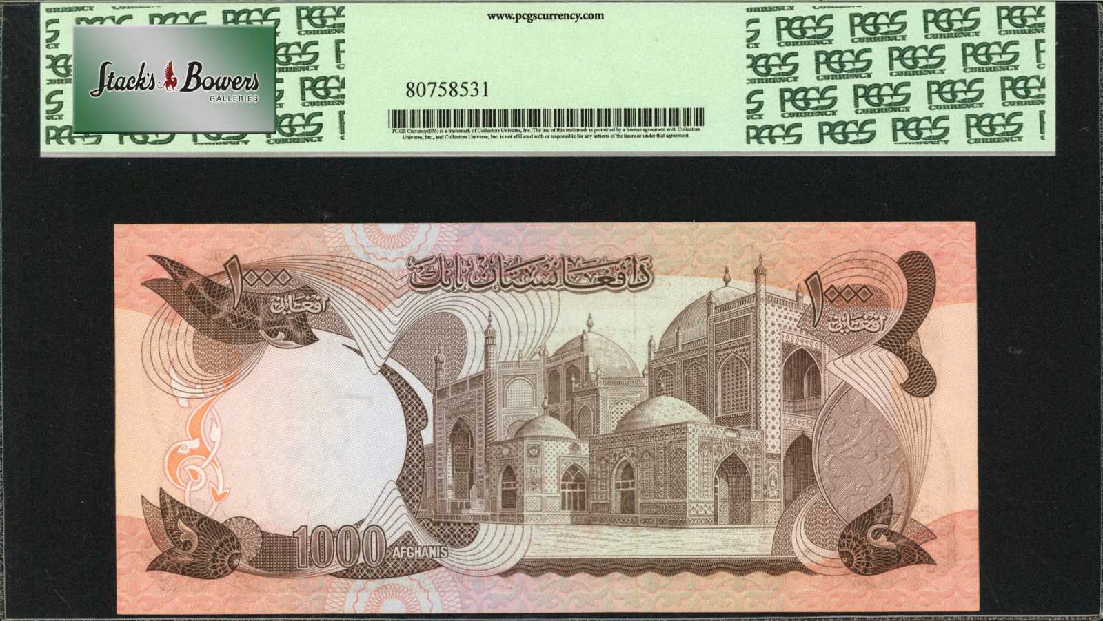 image for: Afghanistan  1,000 afghanis(B336b)