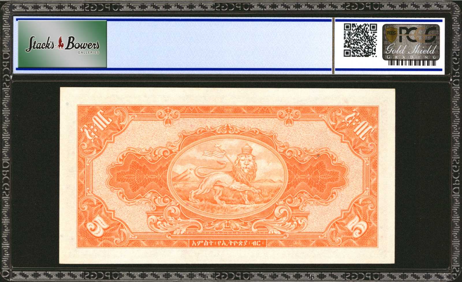 image for: Ethiopia  5 Ethiopian dollars(B202ap)