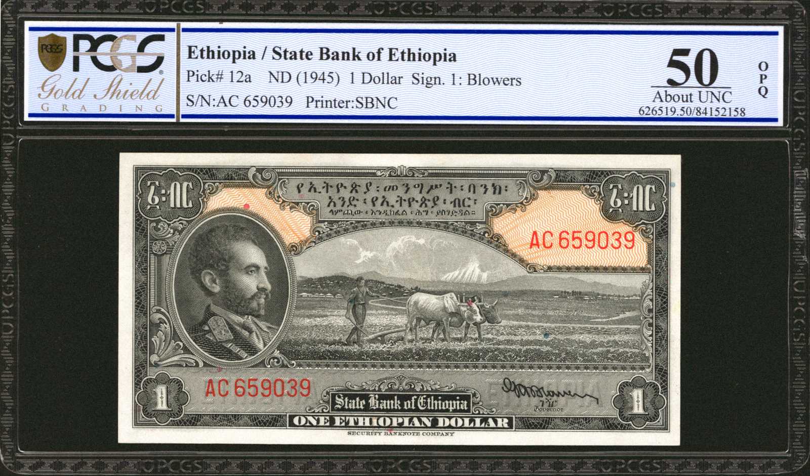 image for: Ethiopia  5 Ethiopian dollars(B202cs)
