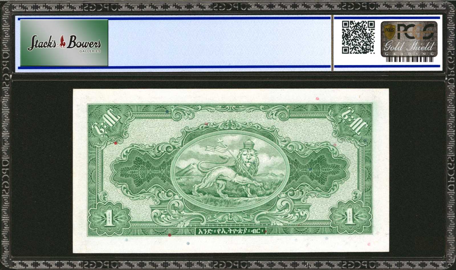 image for: Ethiopia  5 Ethiopian dollars(B202b)