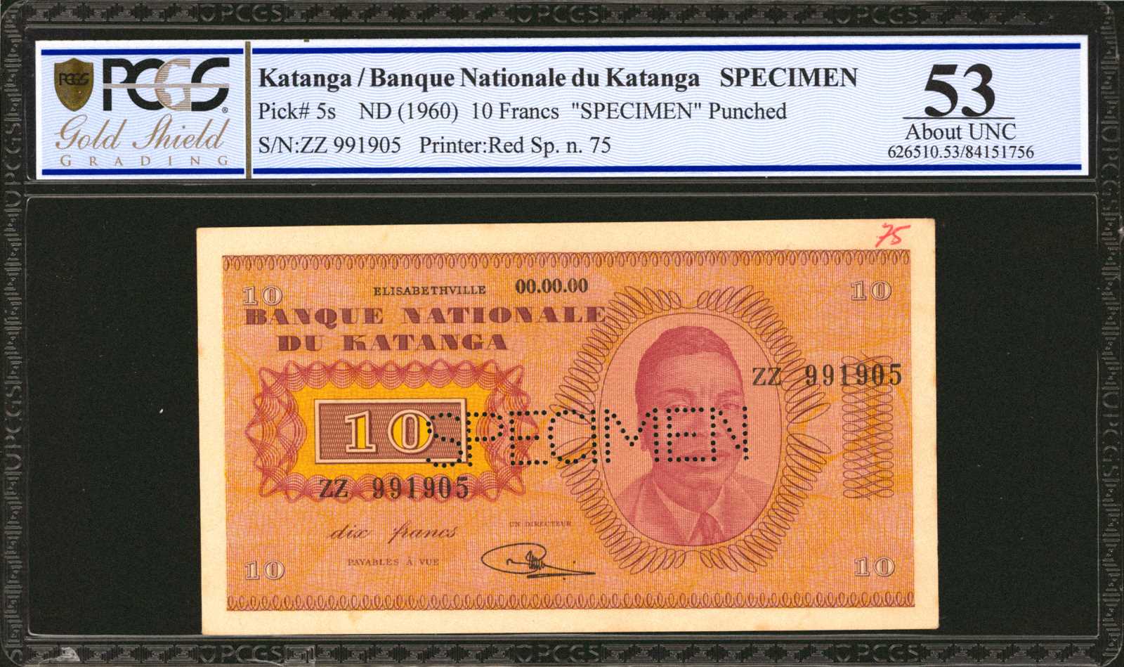  No date; no s/n  thumbnail 21