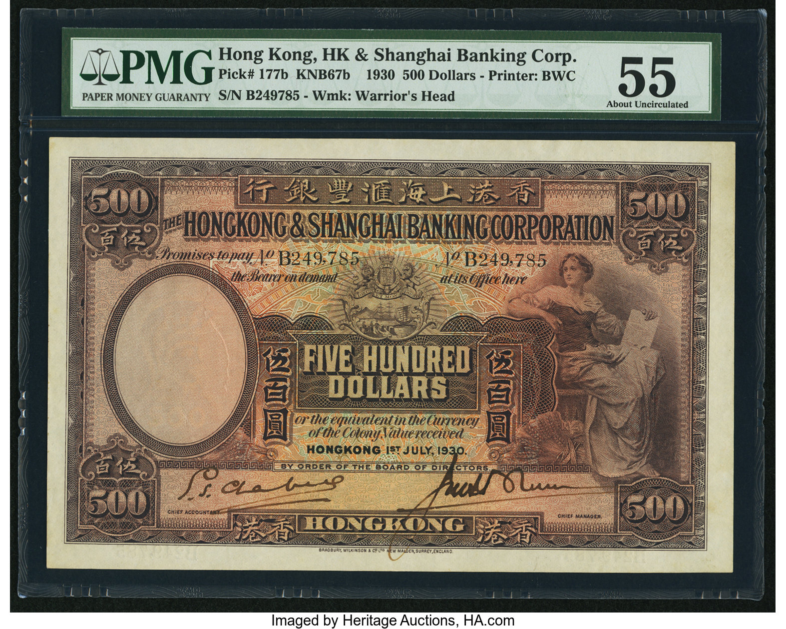 image for: Hong Kong  500 dollars(B661b)