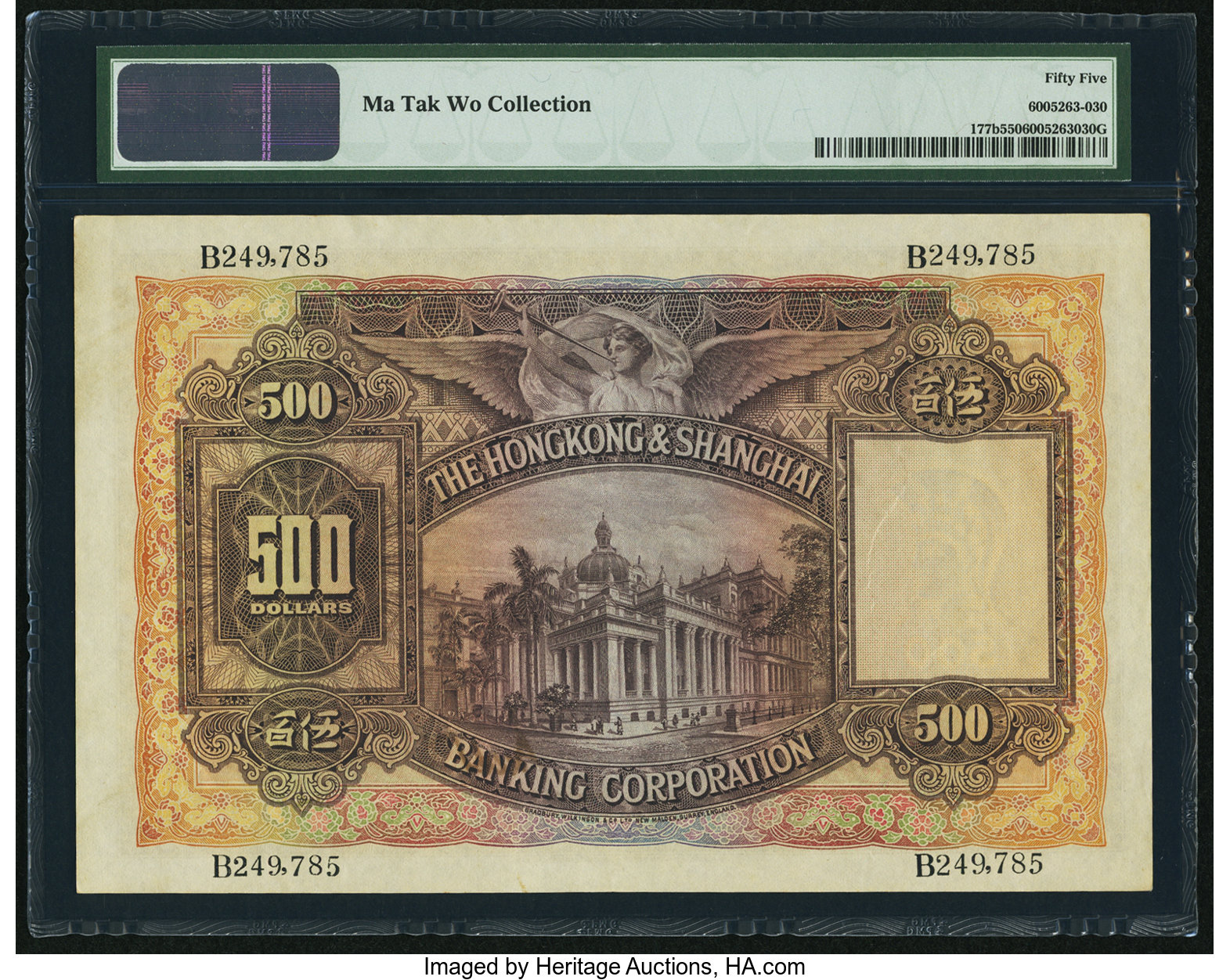 image for: Hong Kong  500 dollars(B661a)