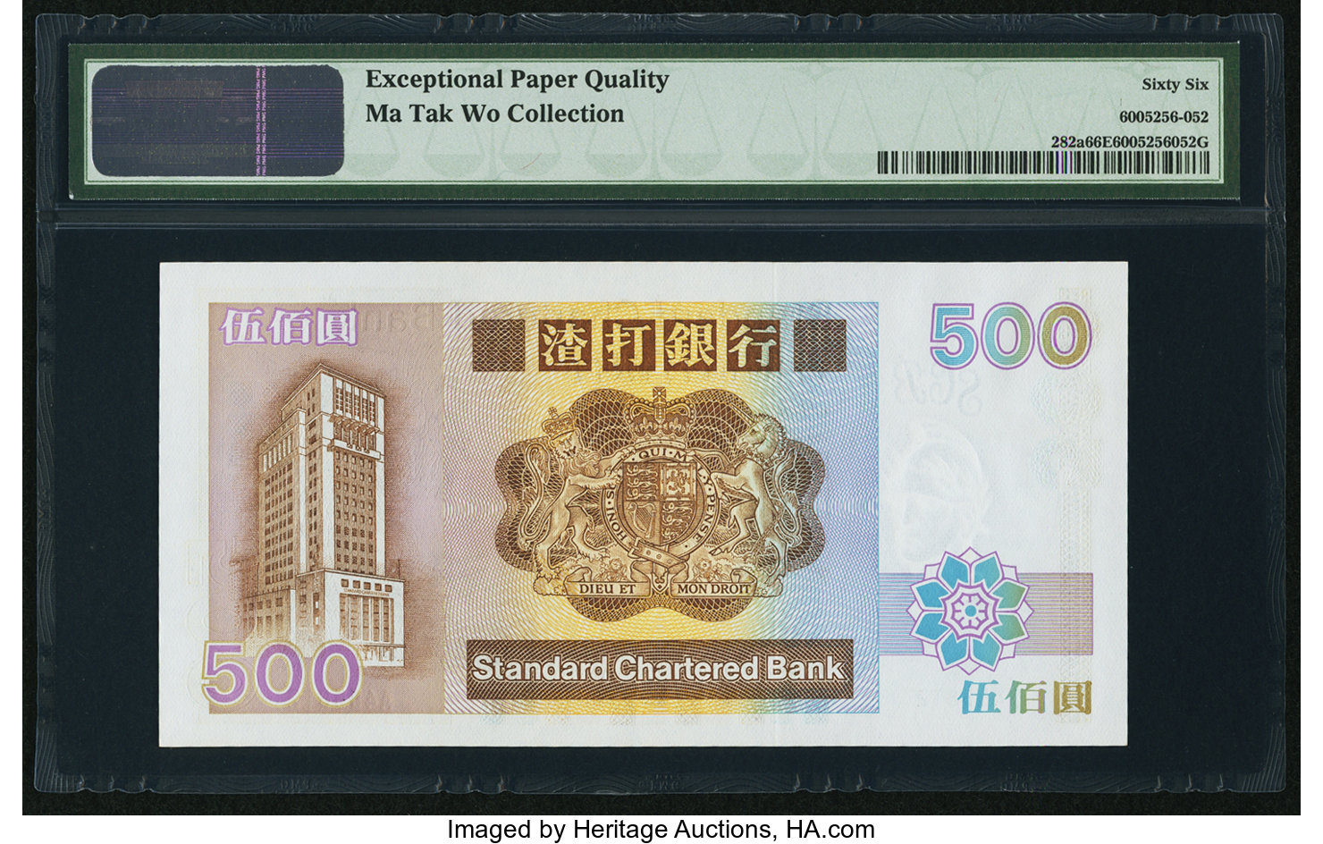 image for: Hong Kong  500 dollars (B405a)