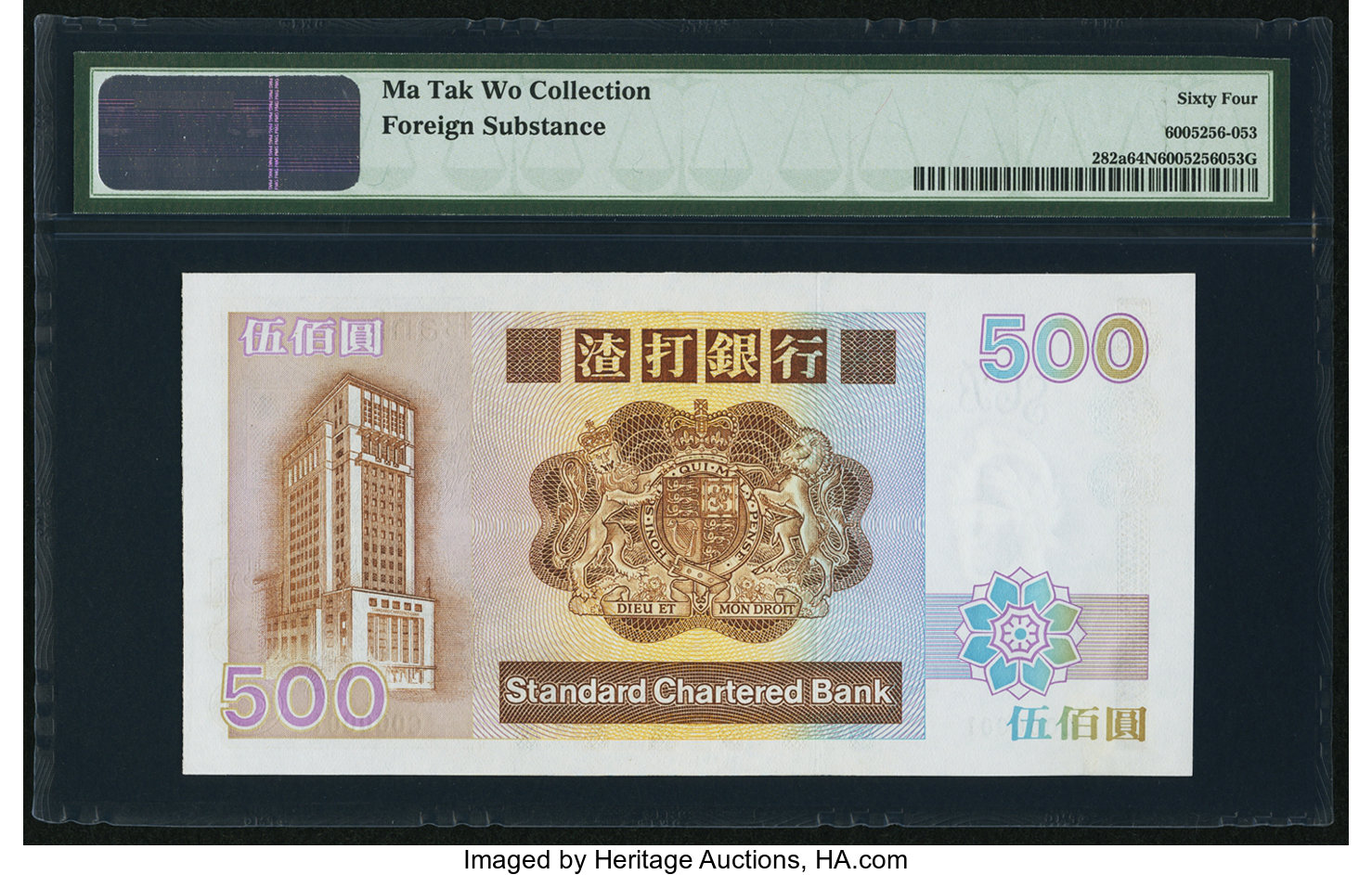 image for: Hong Kong  500 dollars (B405a)