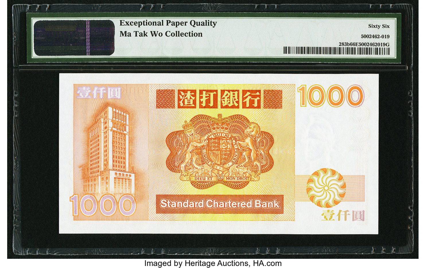 image for: Hong Kong  1,000 dollars (B406cz)