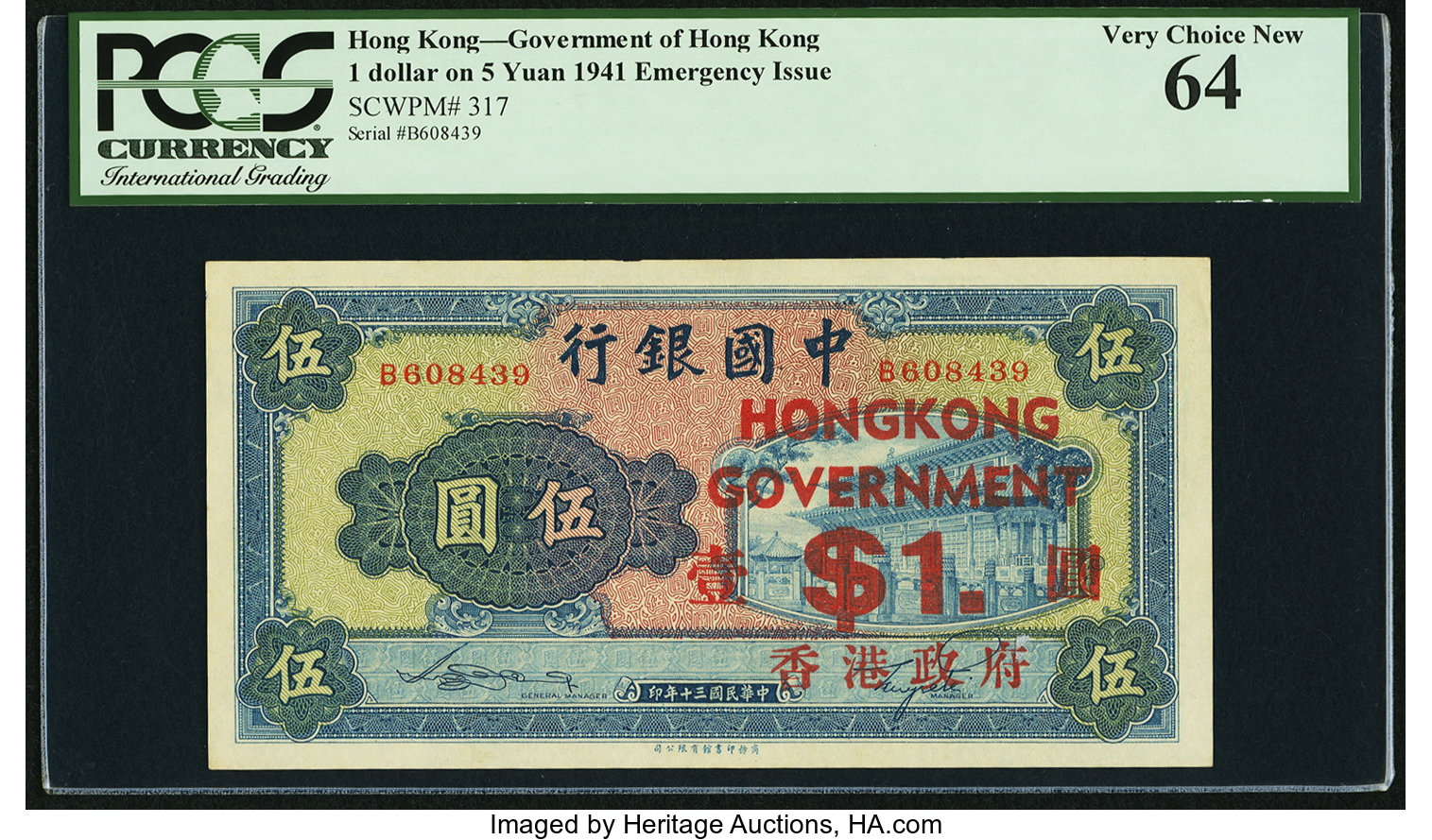 image for: Hong Kong  1 dollar on 5 yuan(B807a)