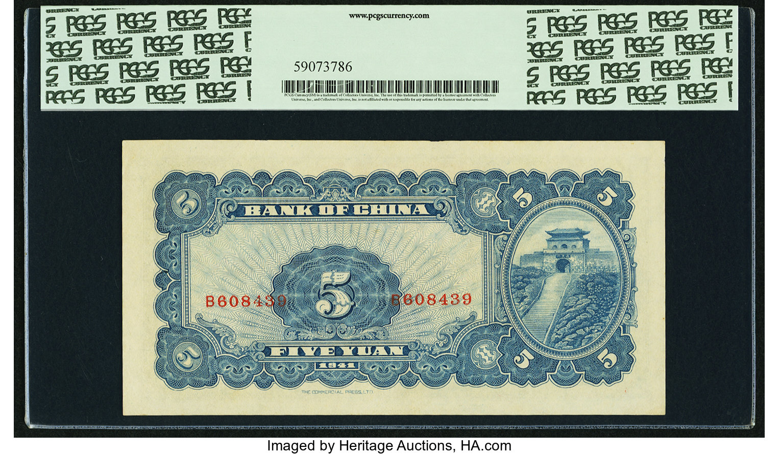 image for: Hong Kong  1 dollar on 5 yuan(B807a)