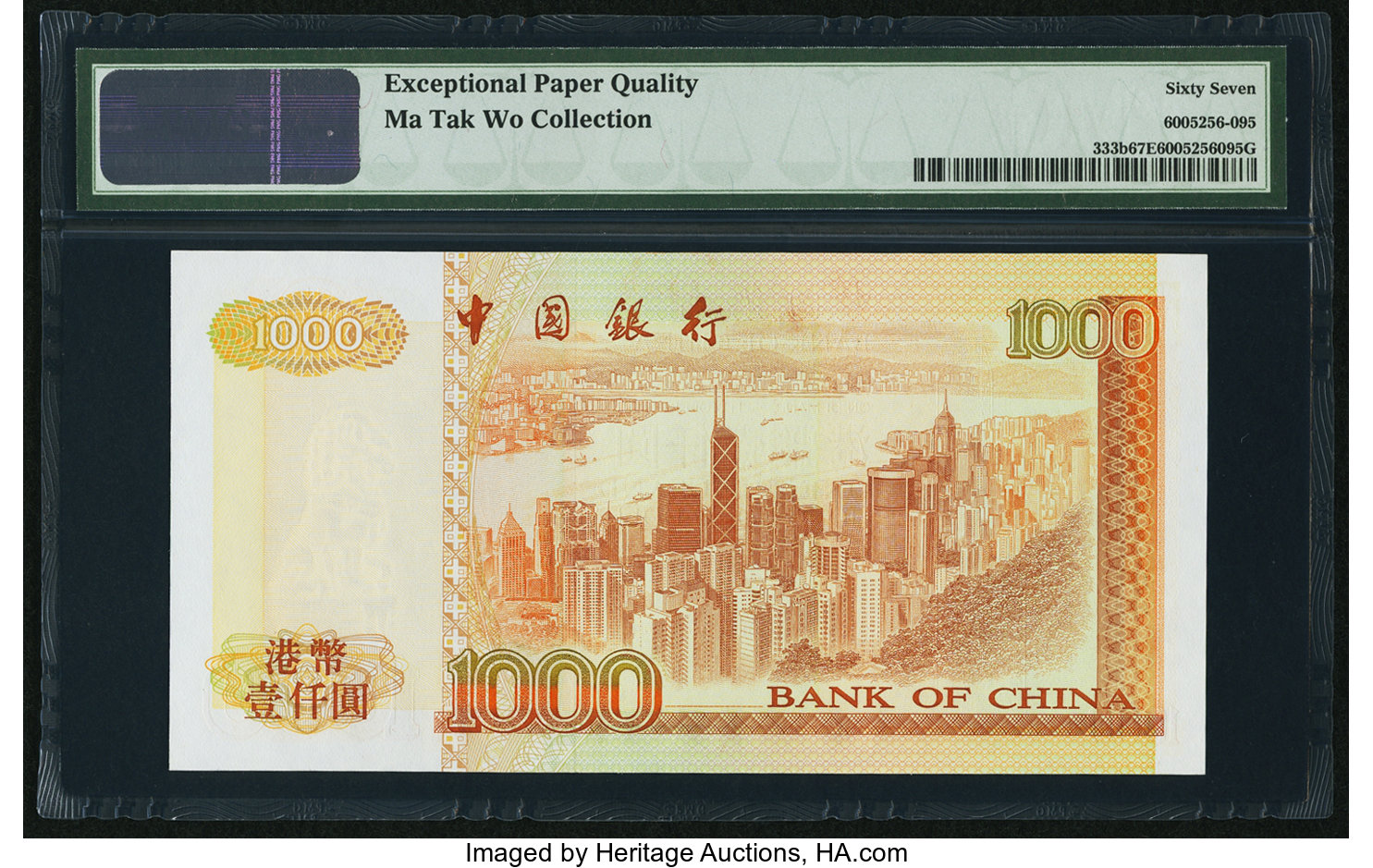 image for: Hong Kong  1,000 dollars (B905a)