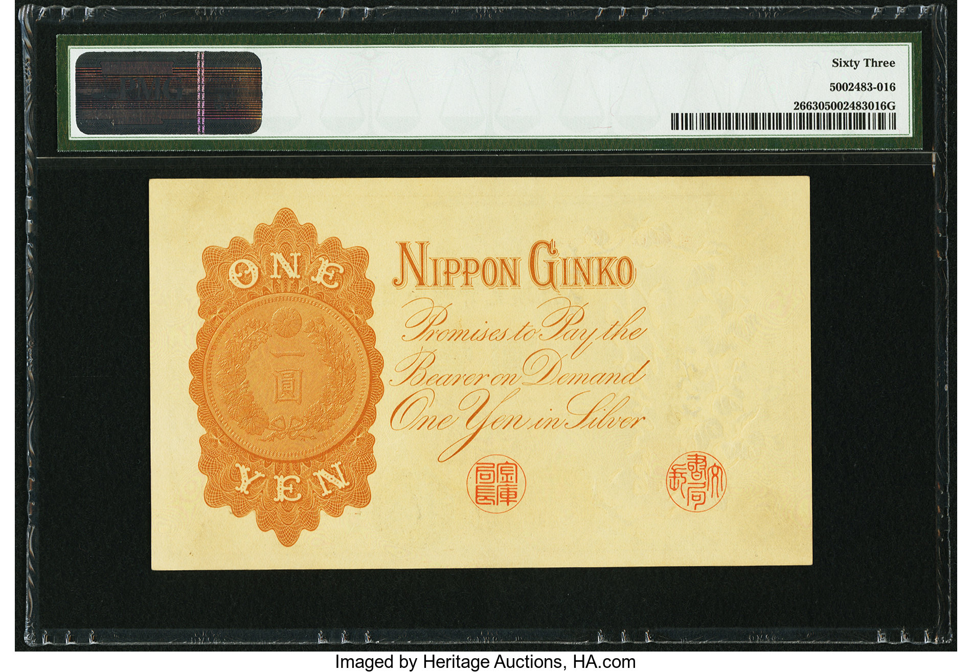 image for: Japan  1 yen (B305a)