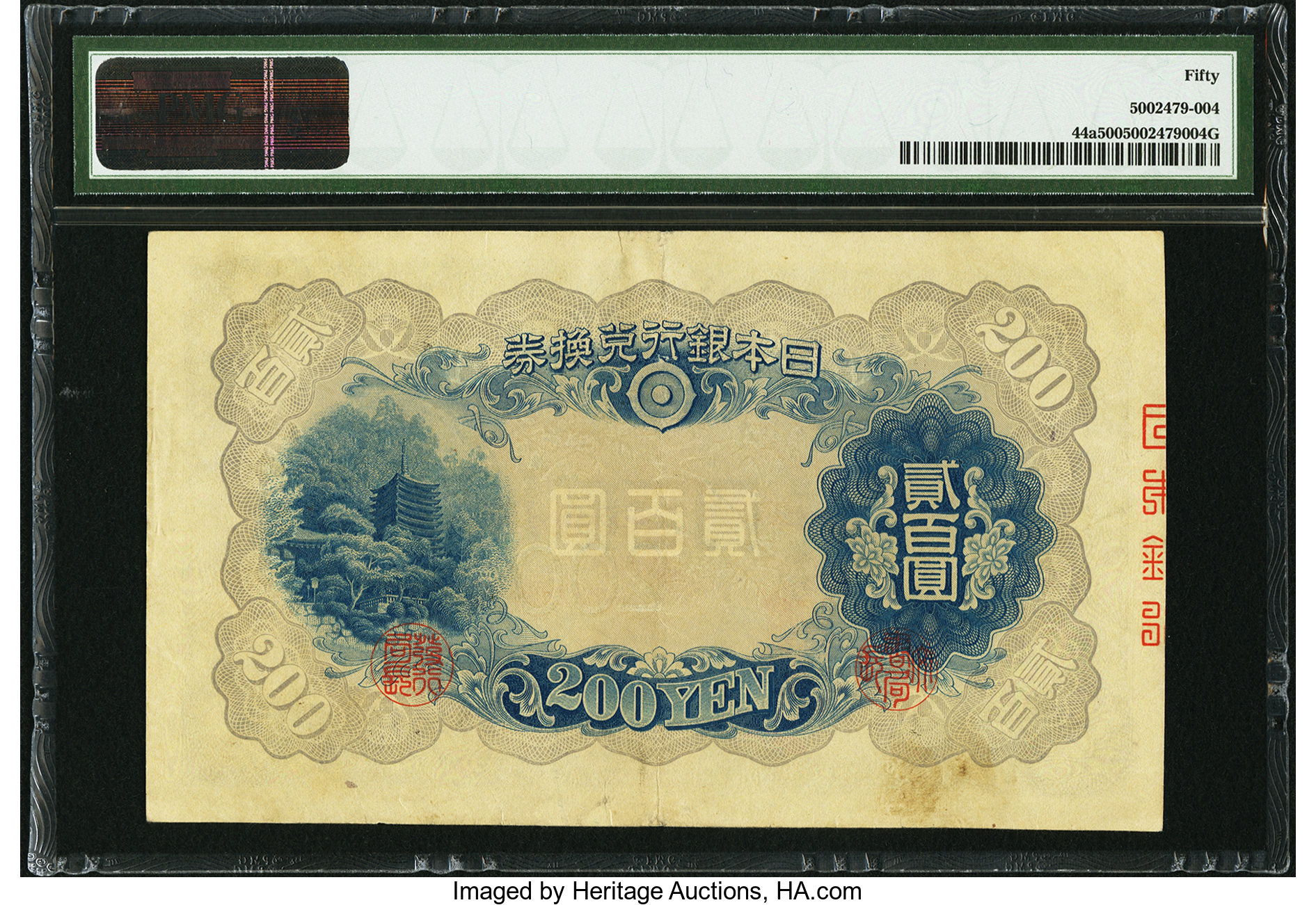 image for: Japan  200 yen (B330at)