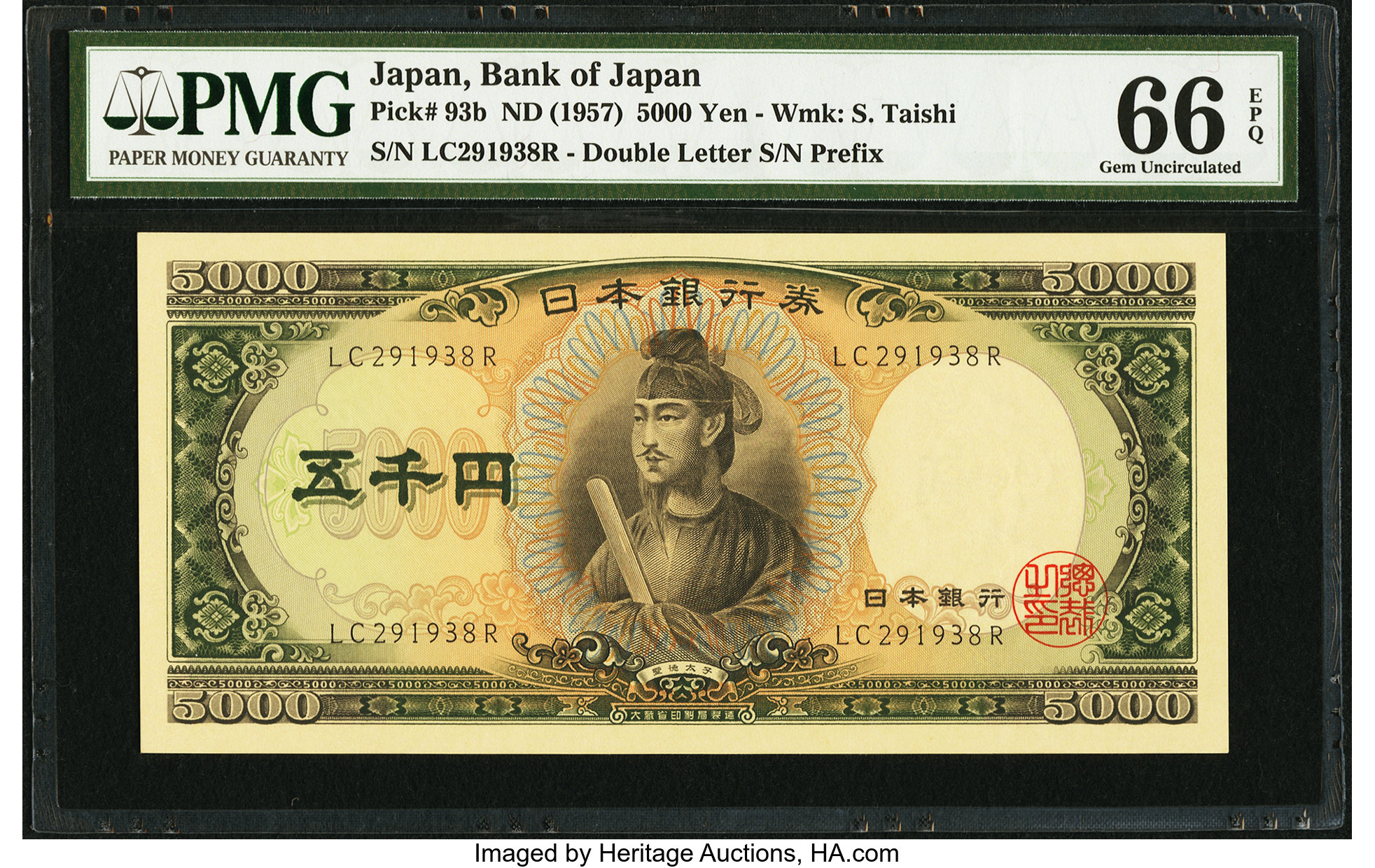 image for: Japan  5,000 yen (B357a)