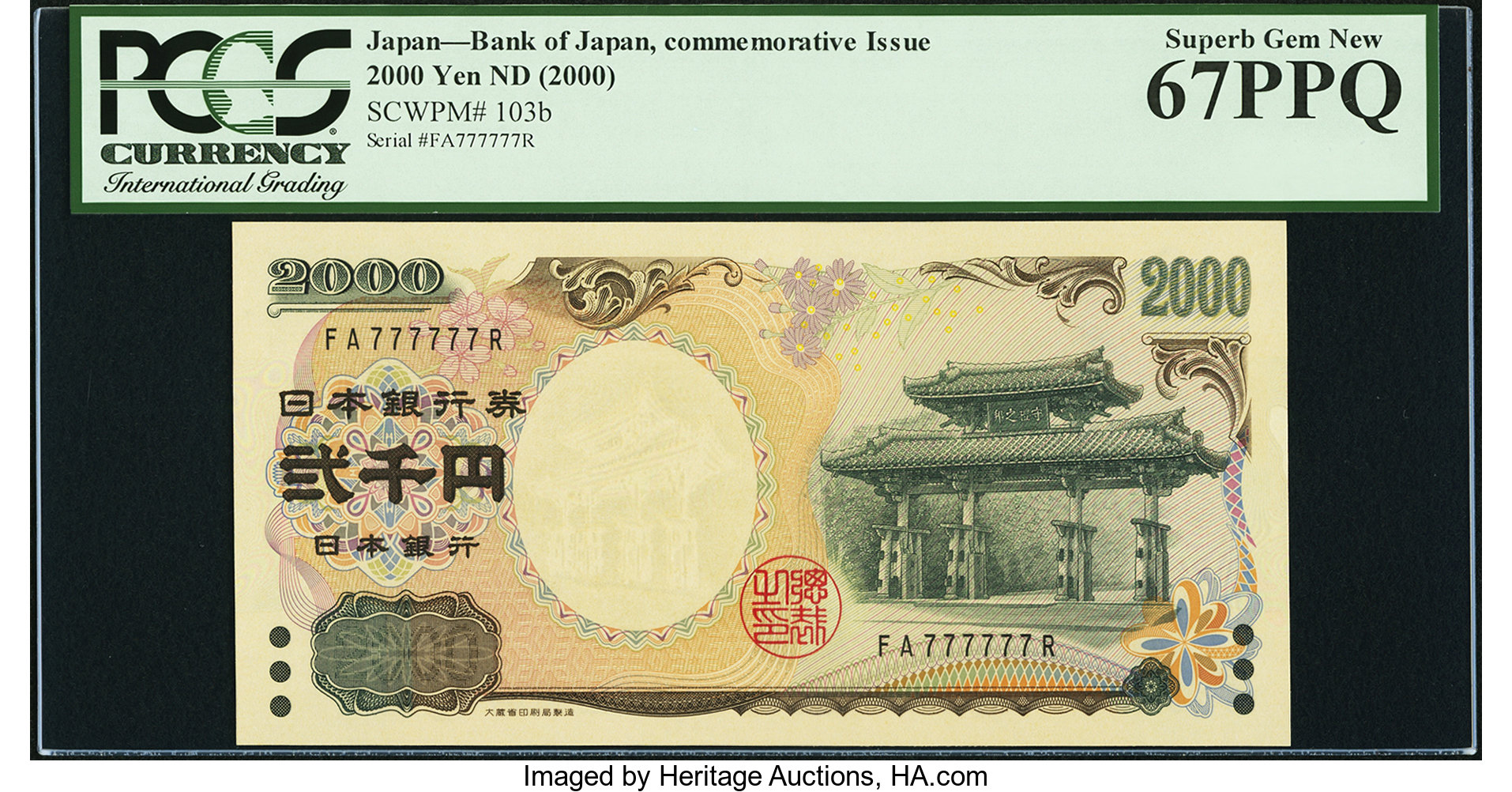 image for: Japan  2,000 yen (B364a)
