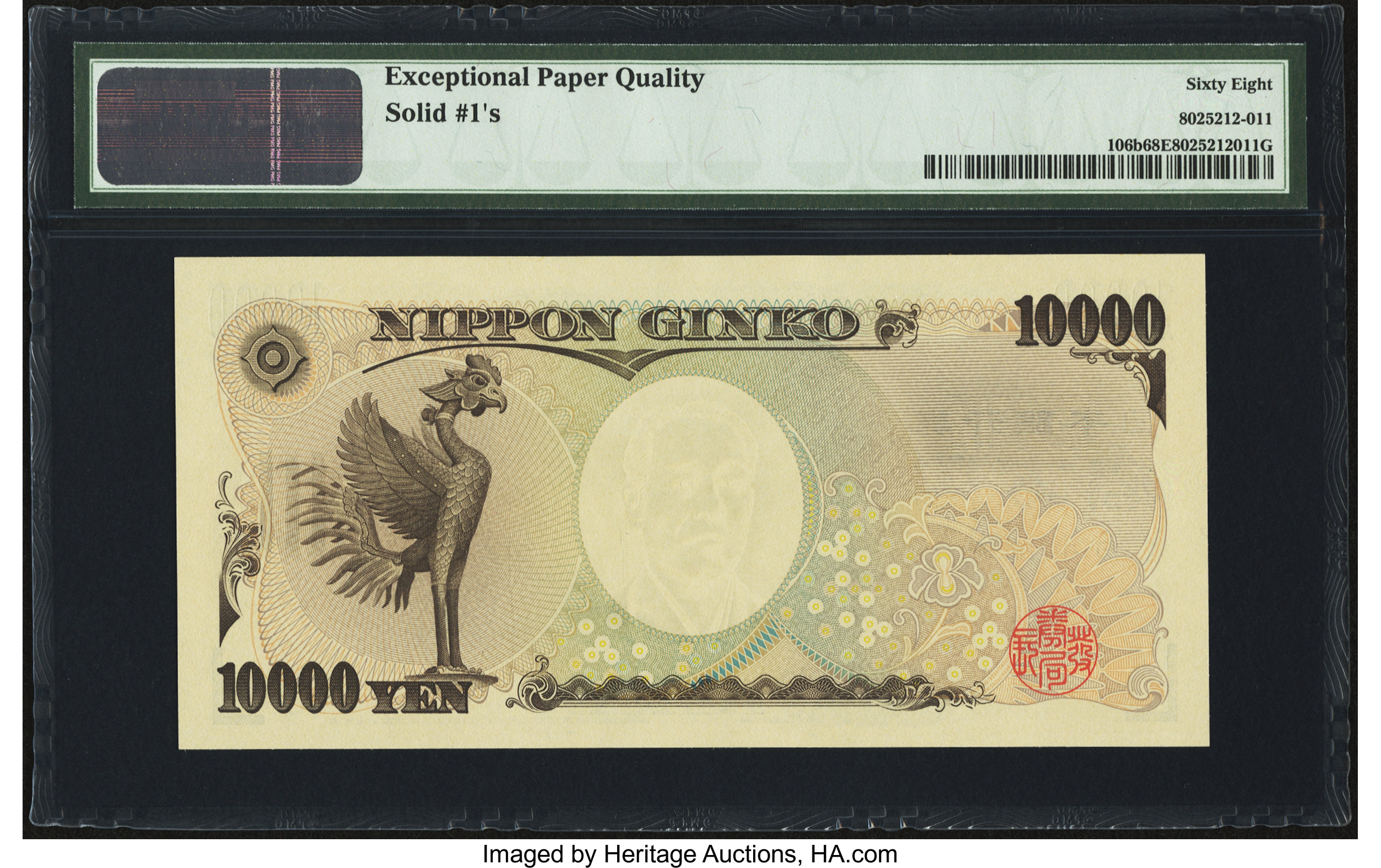 image for: Japan  10,000 yen (B367a)
