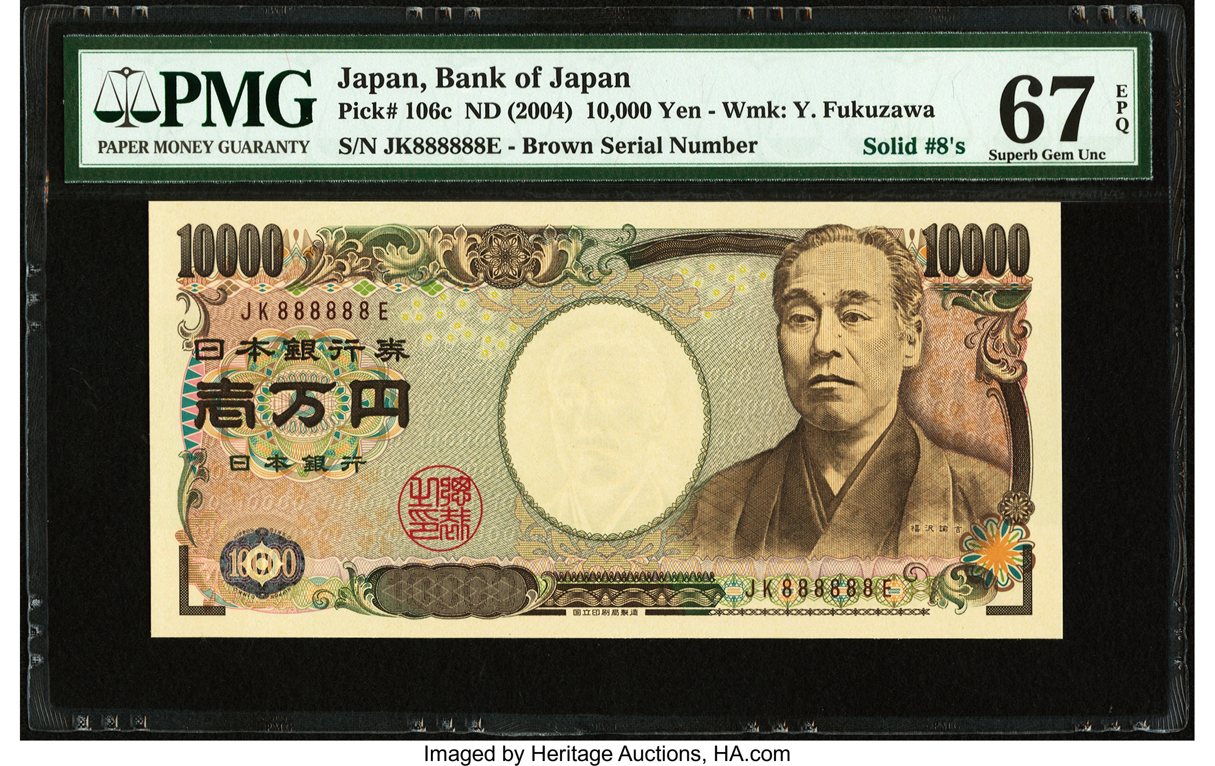 image for: Japan  10,000 yen (B367a)