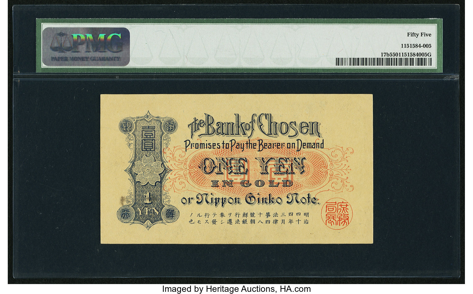 image for: Korea  1 yen (B401as)