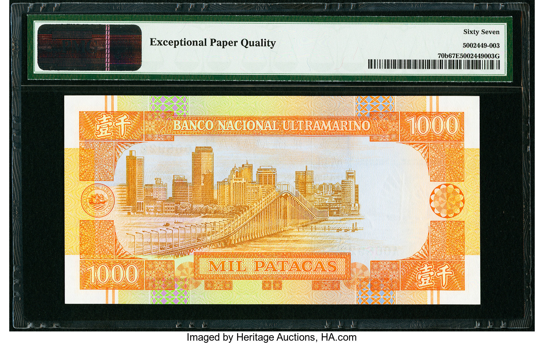 image for: Macau  1,000 patacas (B067a)