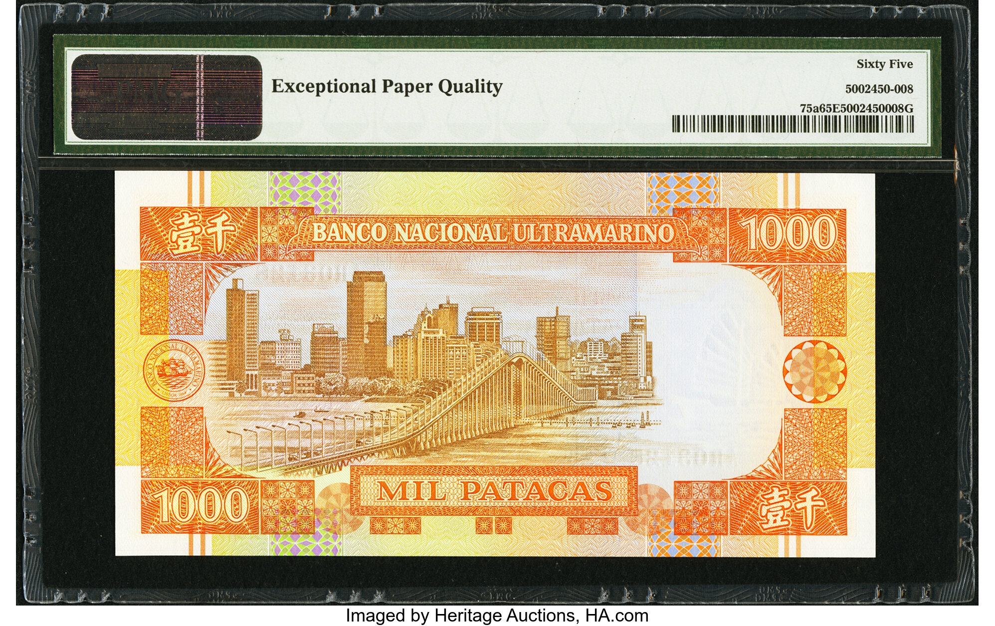 image for: Macau  1,000 patacas (B067f)
