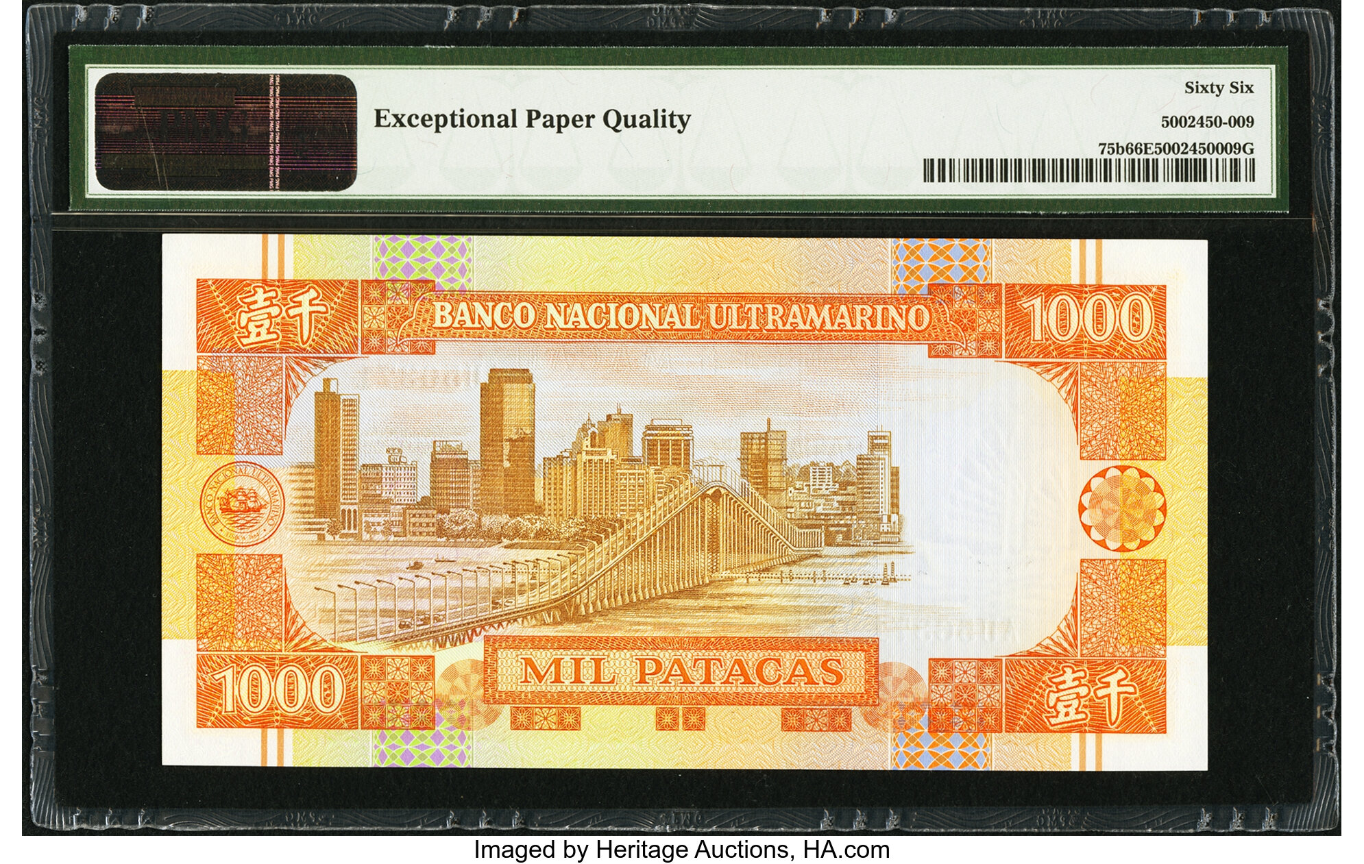 image for: Macau  1,000 patacas (B067e)