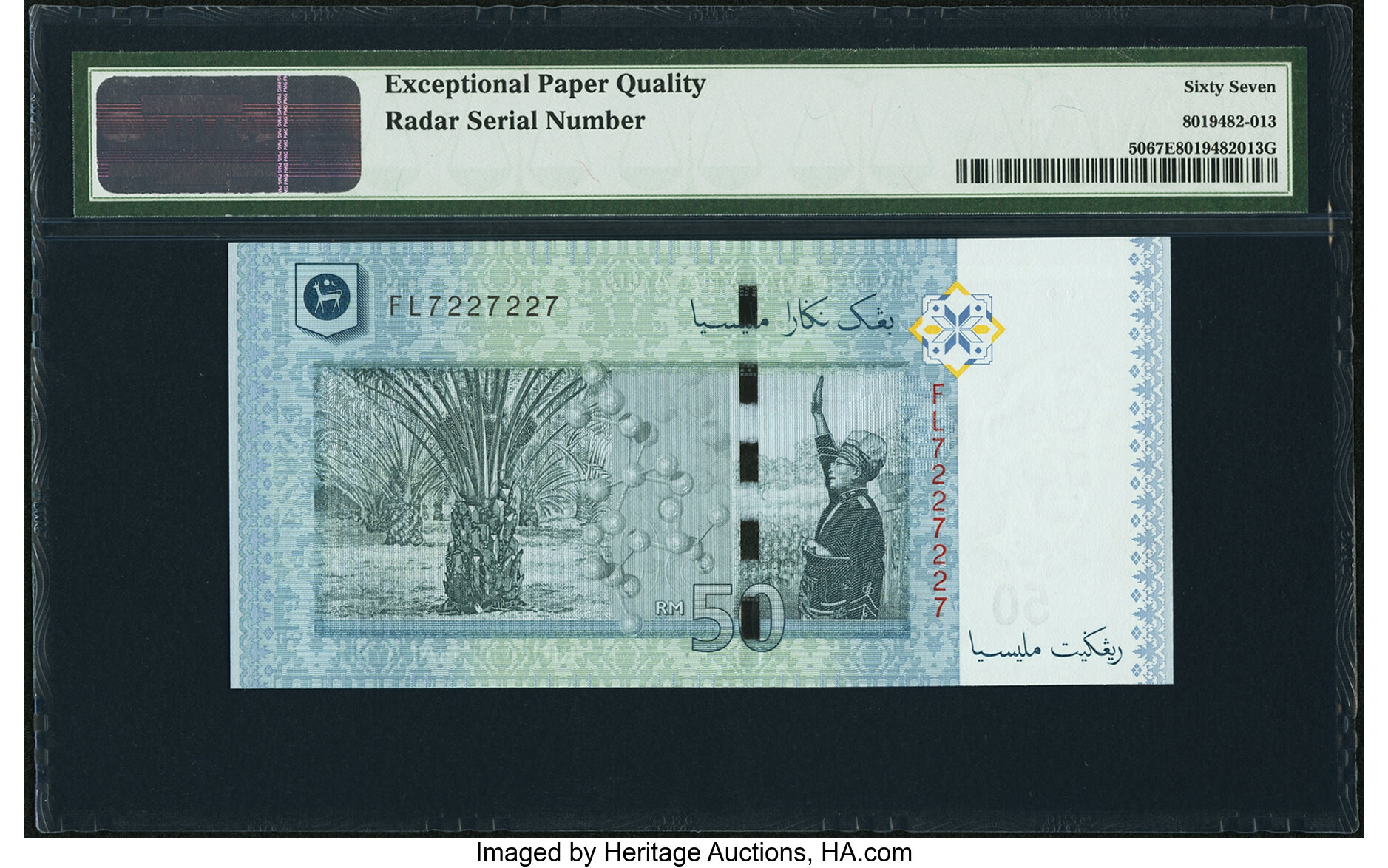 image for: Malaysia  50 ringgit (B152z)