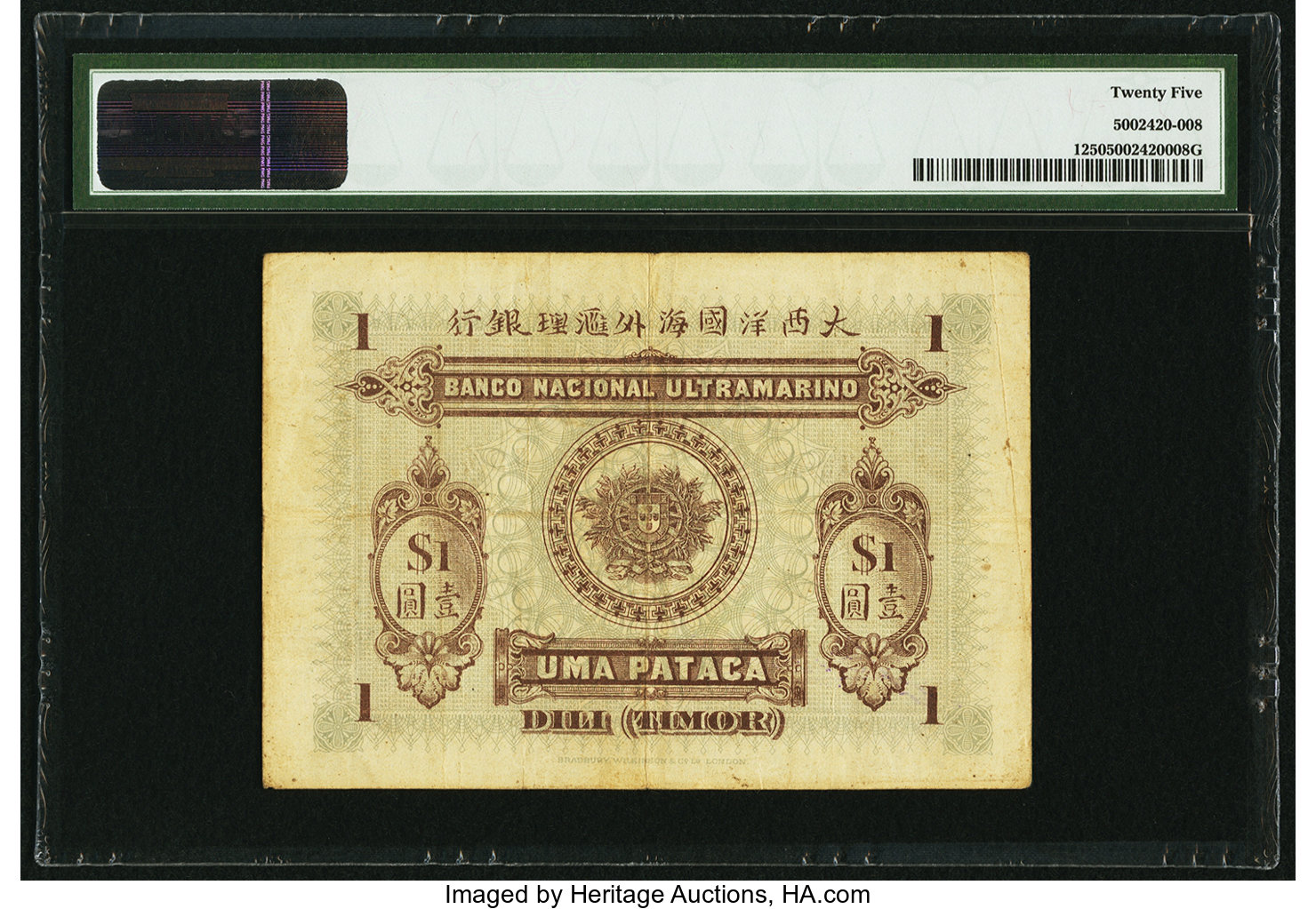 image for: Macau  1 pataca (B001a)