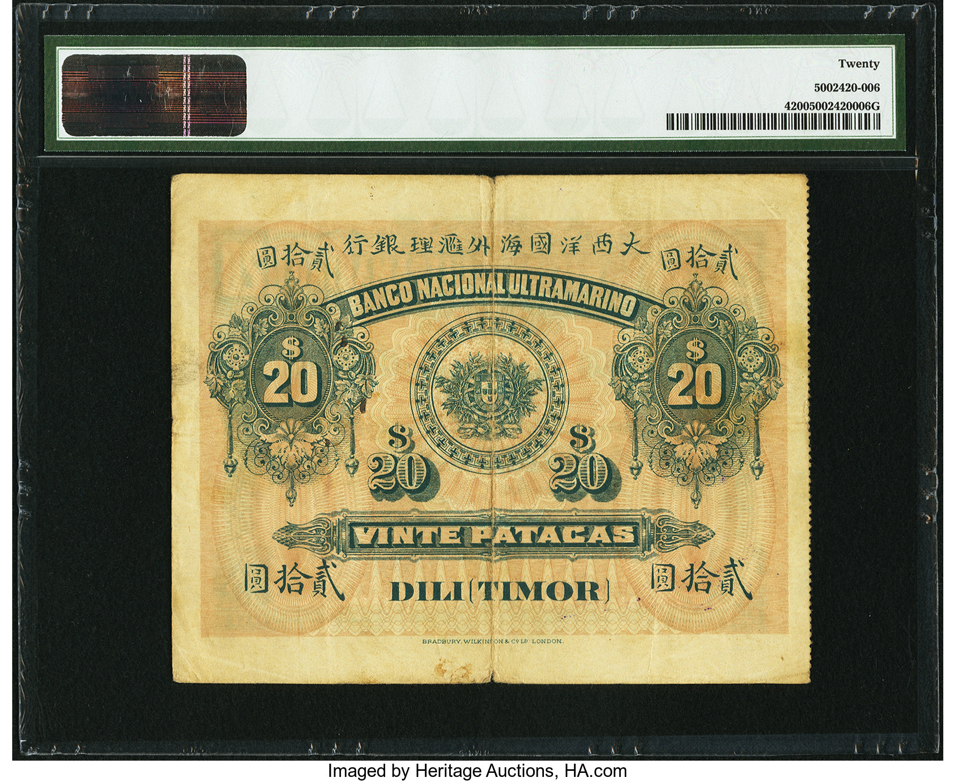 image for: Macau  25 patacas (B004a)