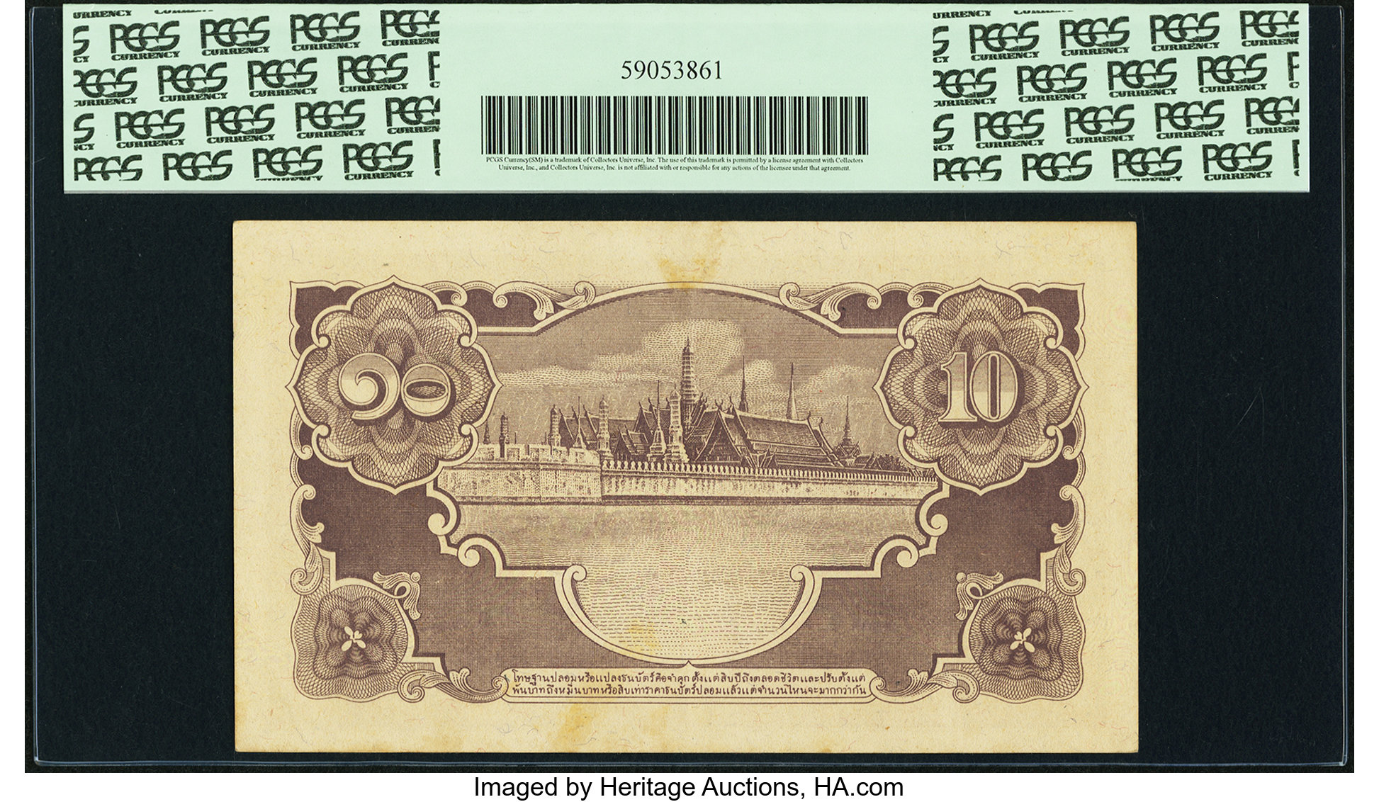 image for: Thailand  10 ??? (baht) (B128ar)