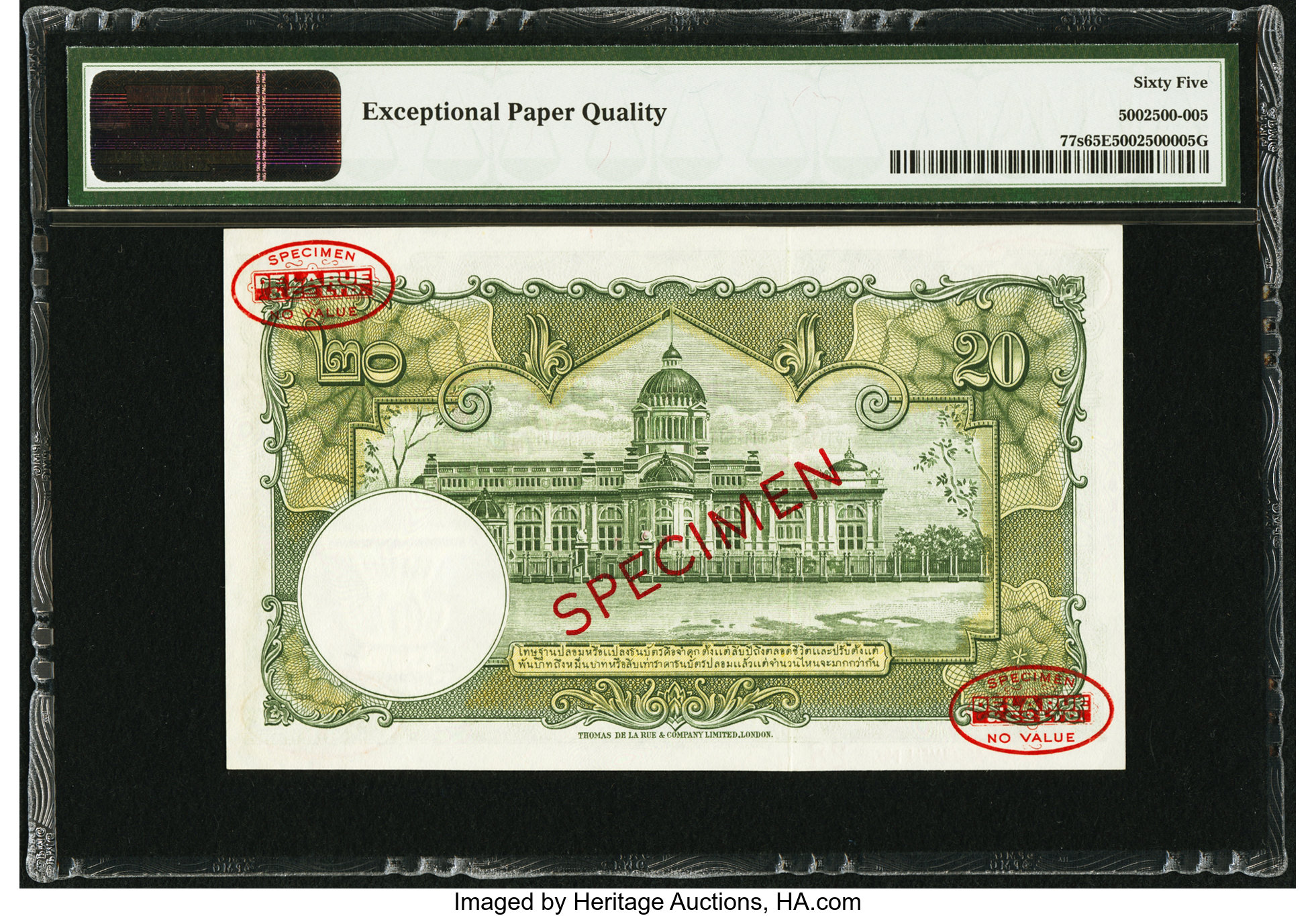 image for: Thailand  20 ??? (baht) (B148h)