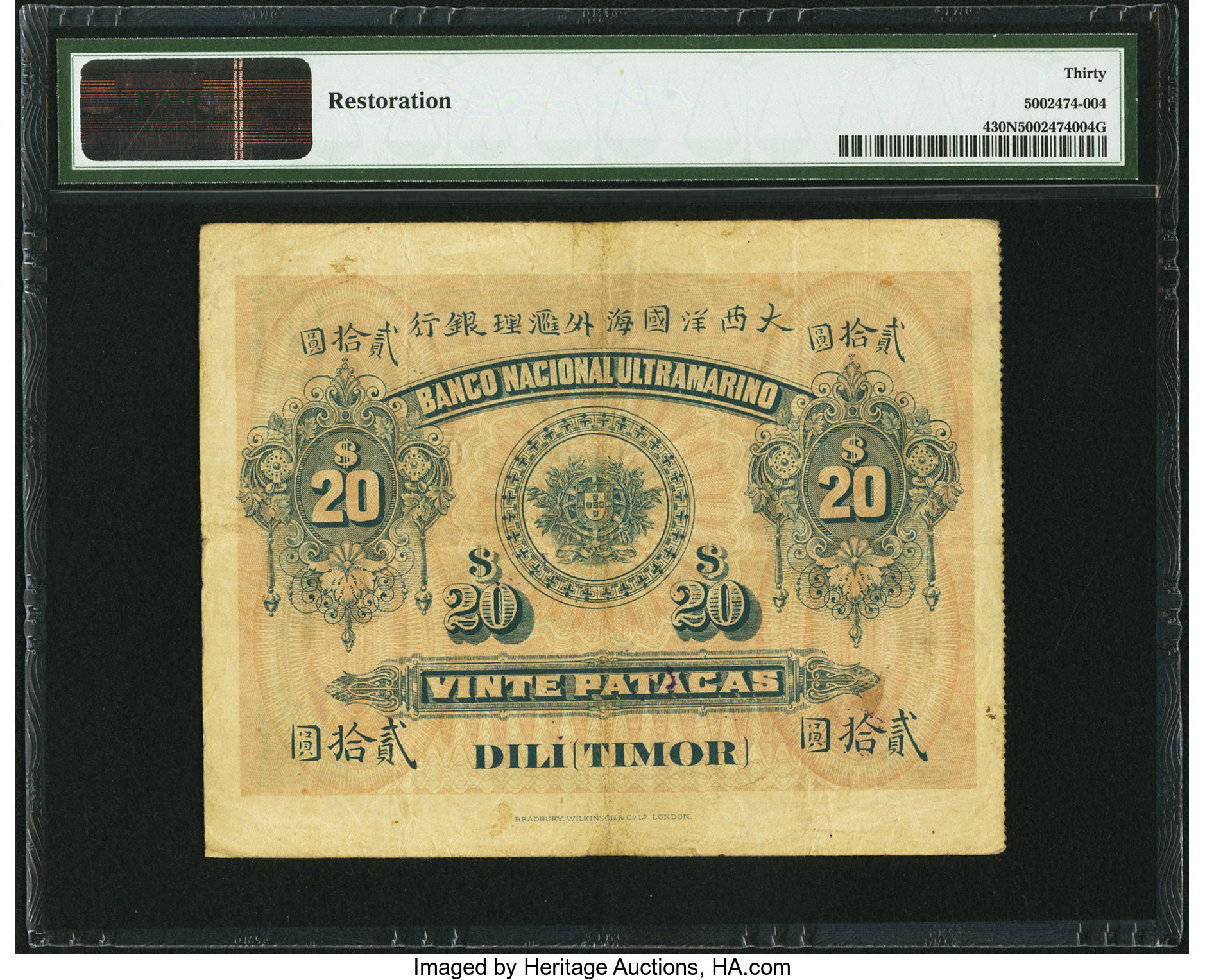 image for: Macau  25 patacas (B004as)