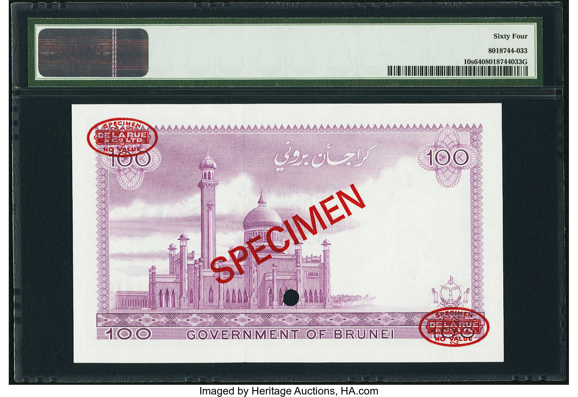 image for: Brunei  100 dollars (B110cs)