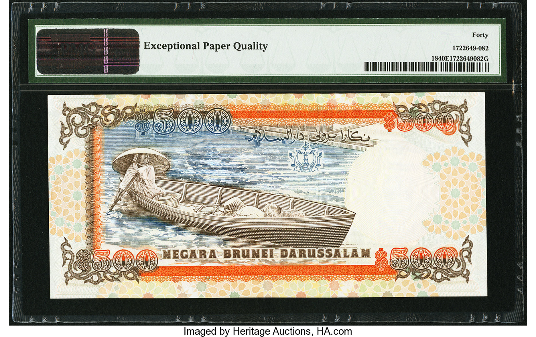 image for: Brunei  500 dollars (B118a)