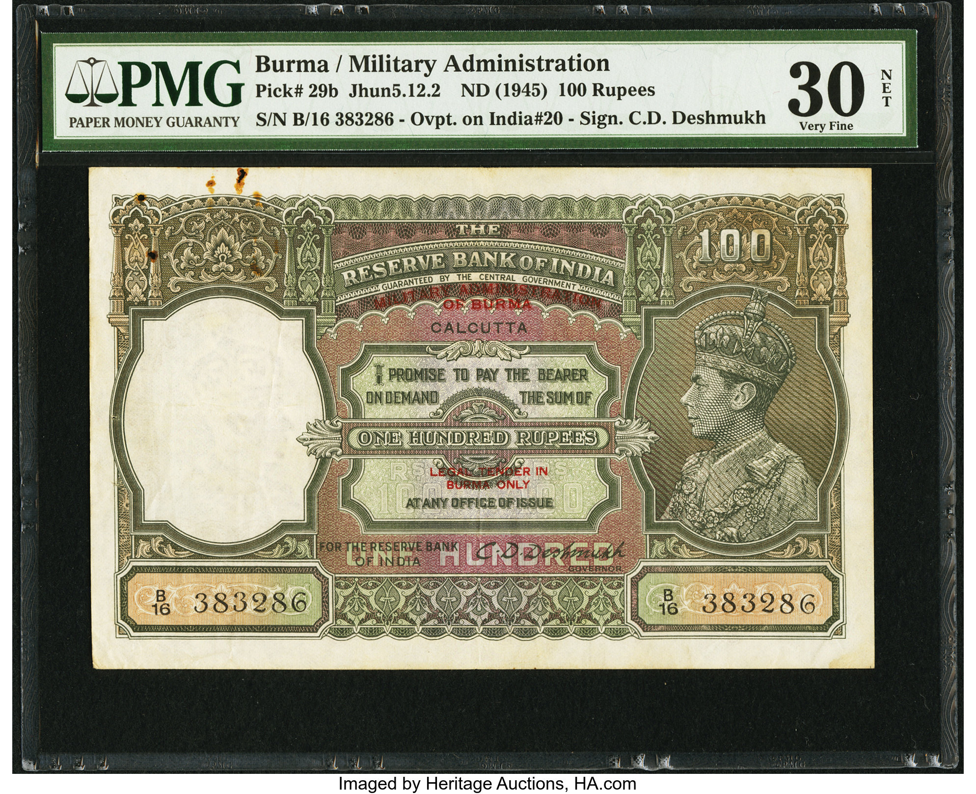 image for: Burma  100 rupees (B507a)