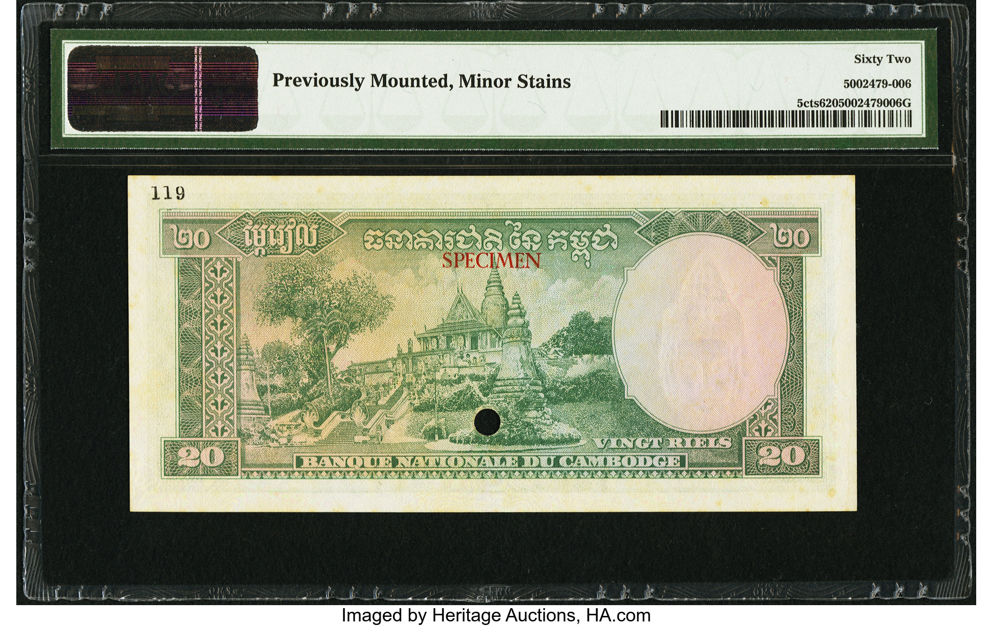 image for: Cambodia  20 riels (B106a)