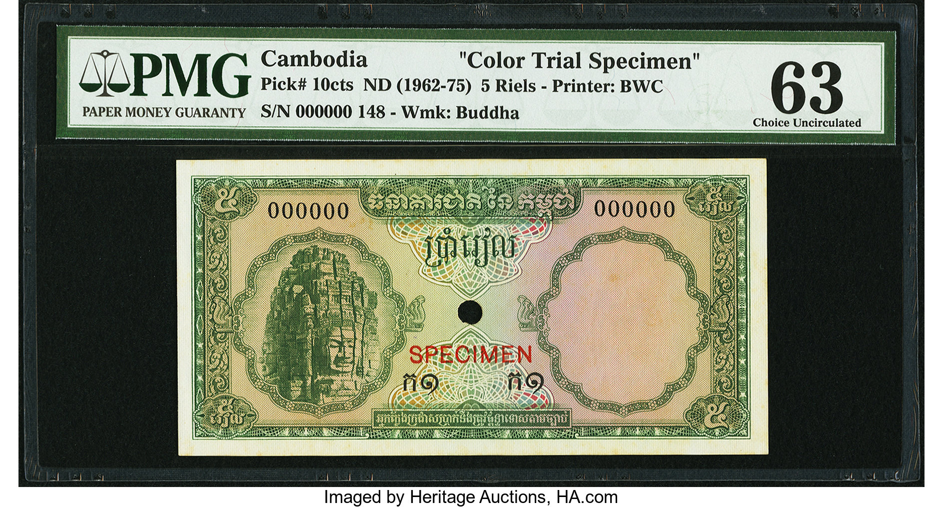 image for: Cambodia  5 riels (B110d)