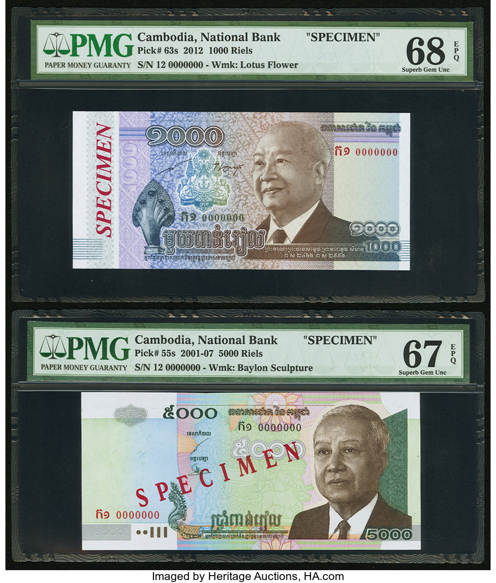 image for: Cambodia  5,000 ??? (riels) (B418cs)