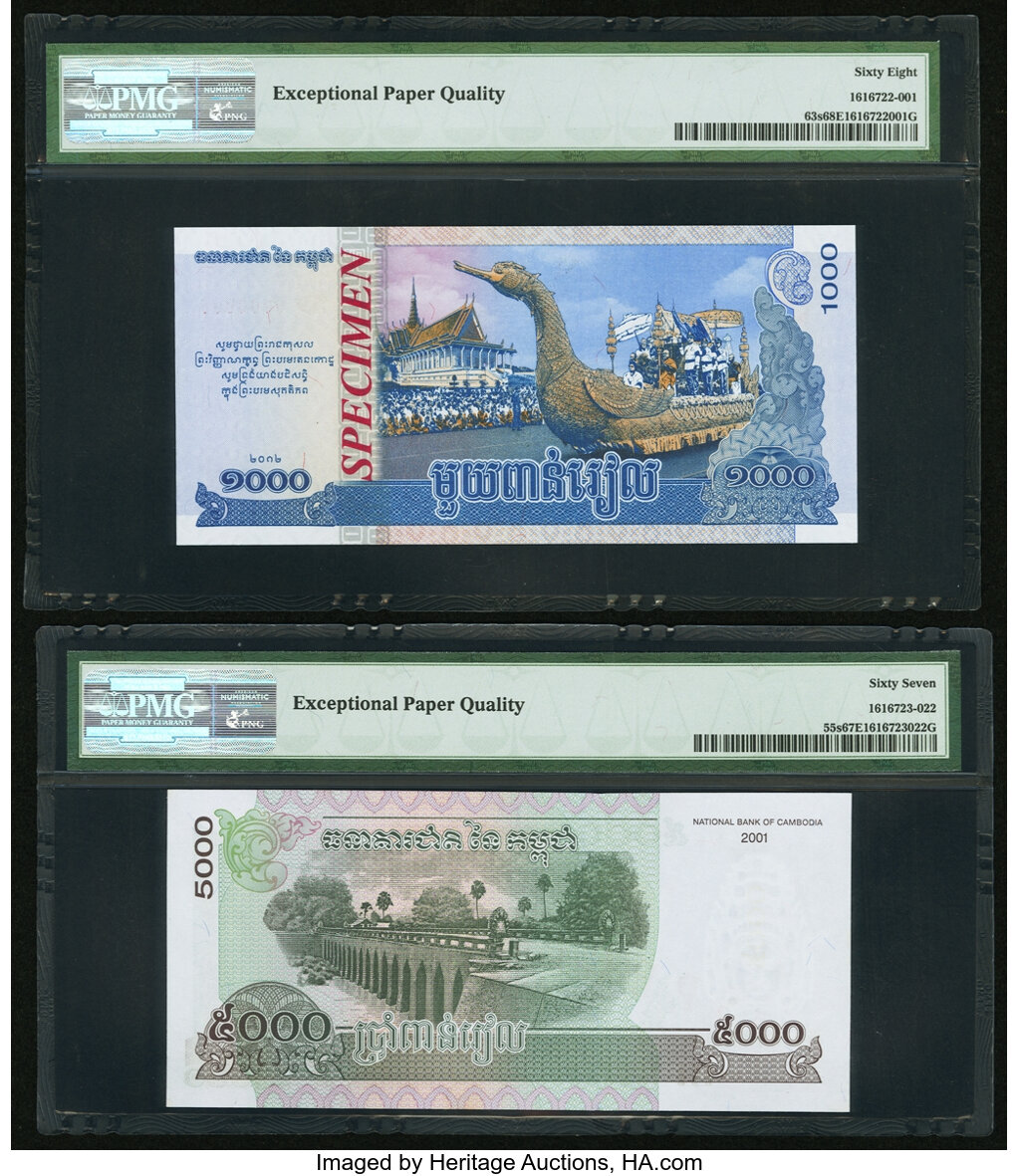 image for: Cambodia  5,000 ??? (riels) (B418a)