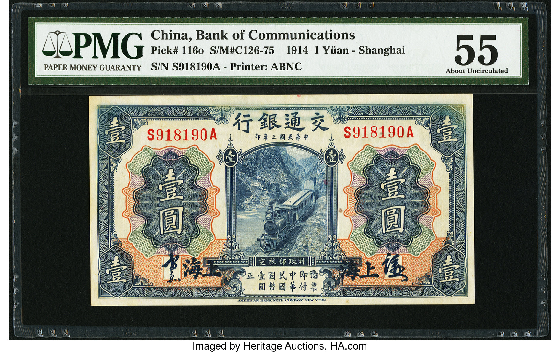 image for: China National Banks  1 yuan(B1429a)