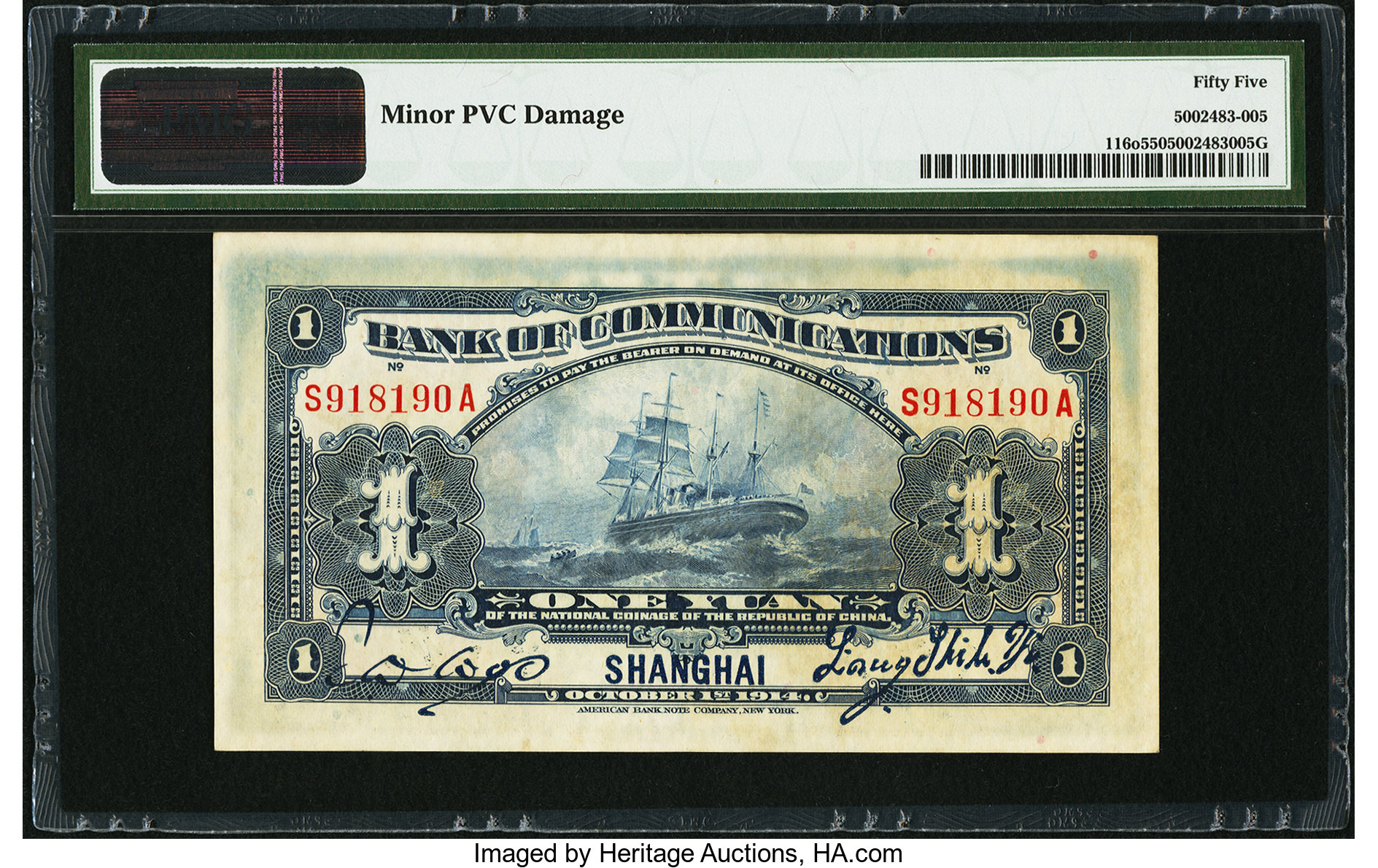 image for: China National Banks  1 yuan(B1430a)
