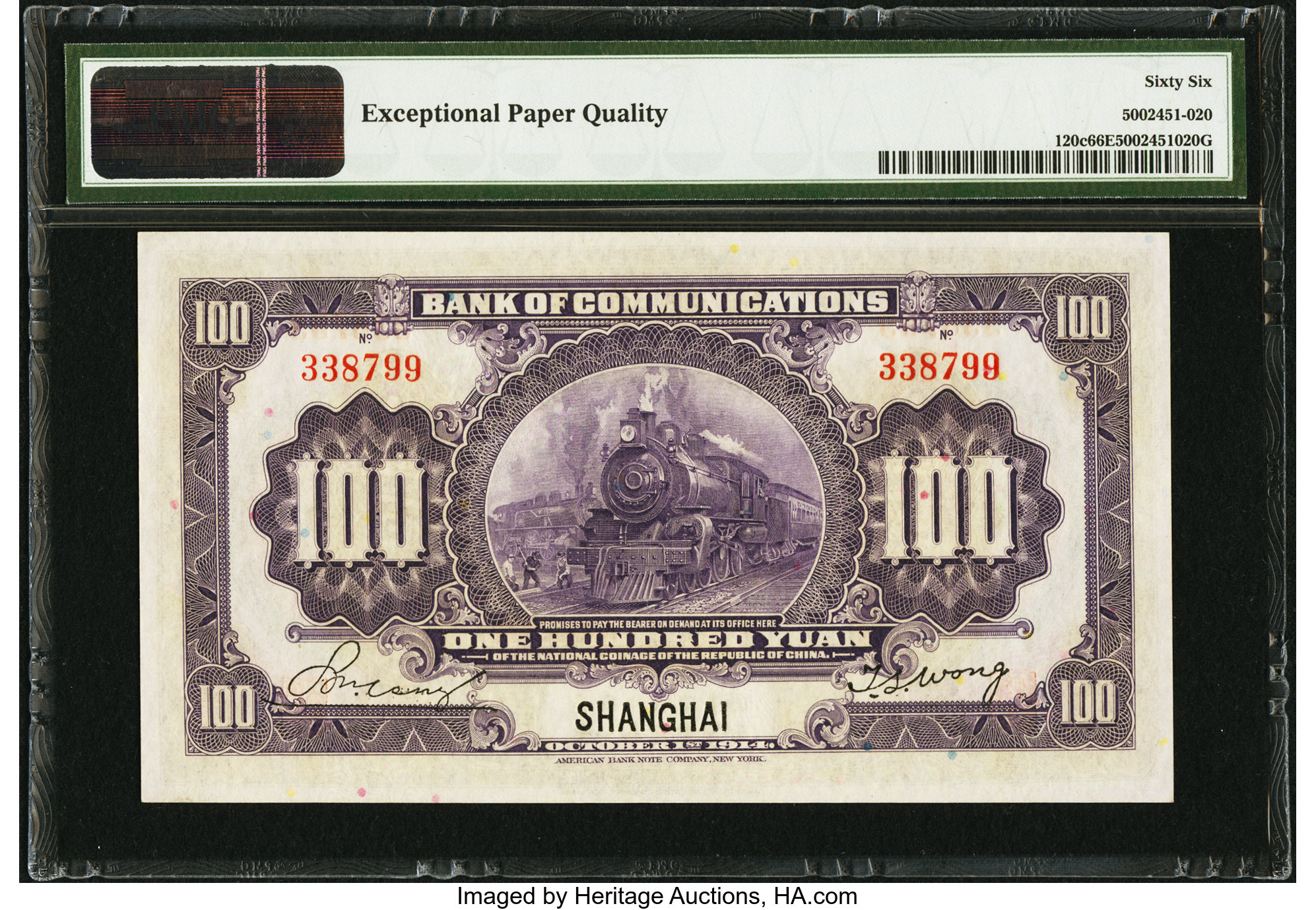 image for: China National Banks  100 yuan(B1442a)