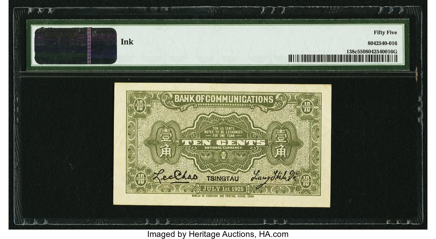 image for: China National Banks  10 cents(B1465ap)